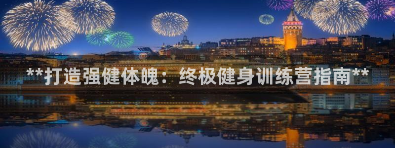 龙8国际网站怎么样