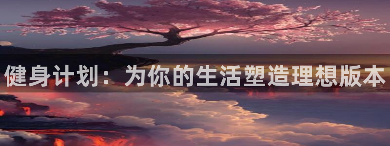 龙8国际手机游戏官网