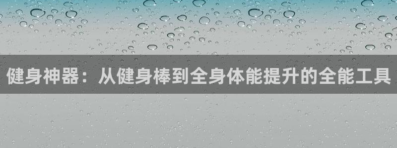 龙8国际手机官网下载安装