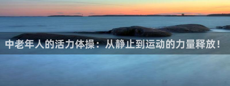 龙8国际老虎机官网